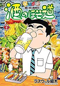 酒のほそ道 コミック 1-45巻セット(中古品)