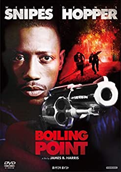 ボイリング・ポイント [DVD](未使用 未開封の中古品)の通販は