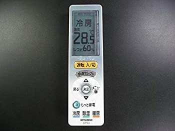 三菱電機 エアコンリモコン UG123(中古品)の通販は
