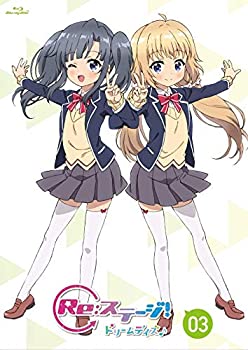 TVアニメ「Re:ステージ! ドリームデイズ♪」第3巻[Blu-ray](未使用 未開封の中古品)の通販は
