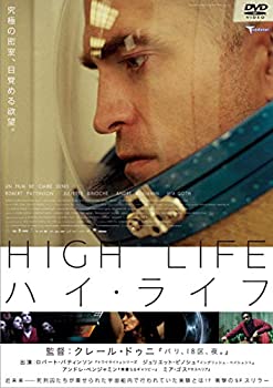 ハイ・ライフ [DVD](未使用 未開封の中古品)