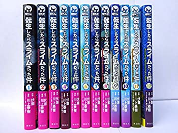 楽天市場】【最大3％OFF】 【中古】 送料無料 転生したら