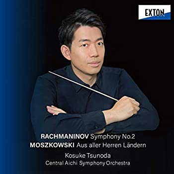 ラフマニノフ：交響曲 第2番、モシュコフスキ：組曲「諸国から」(中古品)の通販は