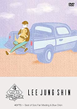 4GIFTS ~ Best of Solo Fan Meeting & Blue Orion [DVD](中古品)の通販は 7,798円