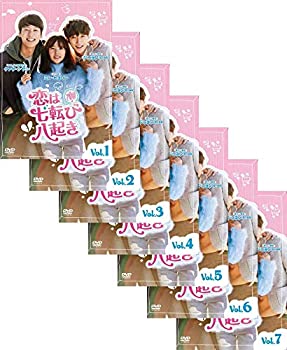 恋は七転び八起き [レンタル落ち] 全7巻セット [マーケットプレイスDVDセッ(中古品)の通販は 9,854円