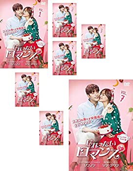 じれったいロマンス ディレクターズカット版 [レンタル落ち] 全7巻セット [(中古品)の通販は