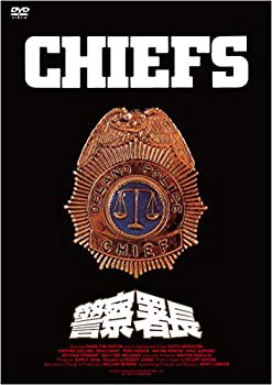 警察署長DVD-BOX(3枚組スペシャル・プライス)(未使用 未開封の中古品)の通販は