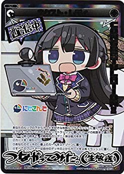 【中古品】WIXOSS ウィクロス ネクスト・レディ パラレル SPK16-5A-P CONGRATULATION!(中古品)