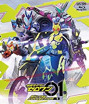 仮面ライダーゼロワン Blu-ray COLLECTION 1(未使用 未開封の中古品) 仮面ライダーゼロワン Blu-ray COLLECTION 1(未使用 未開封の中古品)