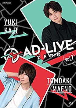 「AD-LIVE ZERO」第1巻(梶裕貴×前野智昭)(通常版) [DVD](未使用 未開封の中古品)の通販は