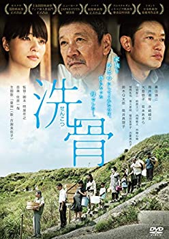 洗骨 [DVD](未使用 未開封の中古品)の通販は 6,444円