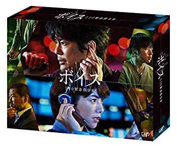 人気が高い ボイス 110緊急指令室[Blu-ray BOX](未使用 未開封の品