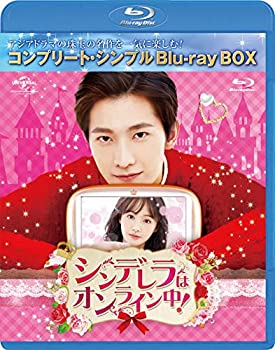 監獄のお姫さま Blu-ray BOX