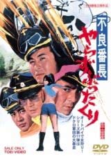 本能寺ホテル DVDスペシャル・エディション Amazon.co.jp: 本能寺ホテル DVDスペシャル・エディション