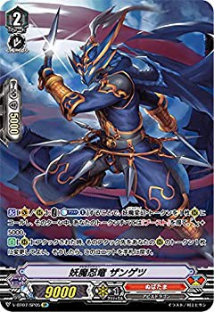 【中古品】ヴァンガード V-BT07/SP05 妖魔忍竜 ザンゲツ (SP スペシャル) 神羅創星(中古品)