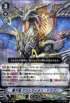 【中古品】ヴァンガード 神羅創星 震天竜 アストライオス・ドラゴン　VR V-BT07　002 (中古品)の通販は 5,163円