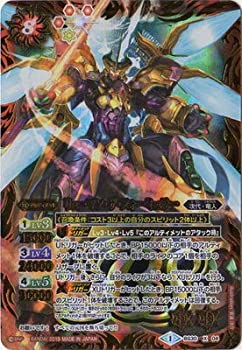 【中古品】バトルスピリッツ 【BS50】BS30-X04 リューマン・ザ・フォーミュラー X【20(中古品)の通販は 5,553円