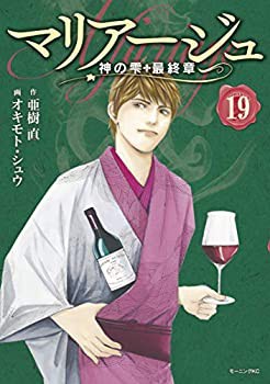 新しいブランド 神仏交渉史 (1975年)(中古品) 和書