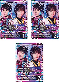 電影少女 VIDEO GIRL AI 2018 [レンタル落ち] 全3巻セット [マーケットプレ(中古品)の通販は 16,598円