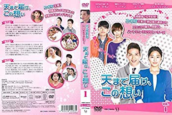 天まで届け、この想い 全45巻セット［レンタル落ち］(中古品)の通販は