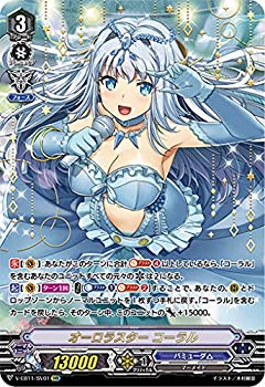 【未使用 中古品】ヴァンガード V-EB11/SV01 オーロラスター コーラル (SVR スペシャルヴァン(中古品)の通販は 8,274円