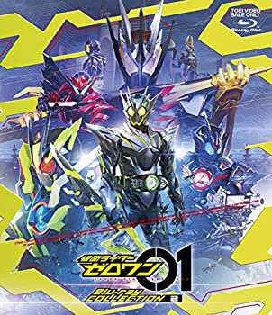 仮面ライダーゼロワン Blu-ray COLLECTION 2(未使用 未開封の中古品)の通販はau PAY マーケット - 丸山企画 - 音楽・映像