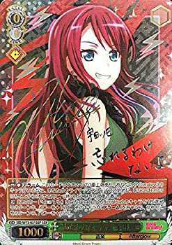 中古品】ヴァイスシュヴァルツ BanG Dream! Vol.2 “あたしたちの
