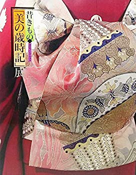 中古】 眼によい食事 健康で長生きするには眼を抜きには語れない
