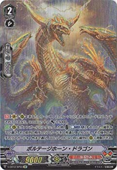 【未使用 中古品】カードファイト!! ヴァンガード V-EB12／SP03　ボルテージホーン・ドラゴン(中古品)の通販は