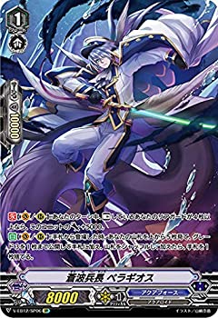 【中古品】ヴァンガード V-EB12/SP06 蒼波兵長 ベラギオス (SP スペシャル) Team 竜牙(中古品)の通販は