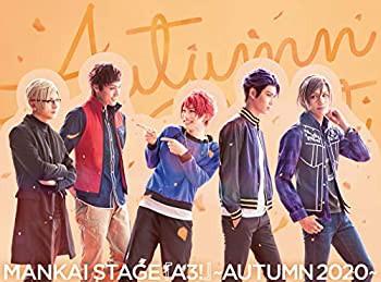 MANKAI STAGE『A3!』~AUTUMN 2020~[DVD](未使用 未開封の中古品)の通販は