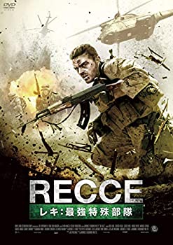 RECCE レキ:最強特殊部隊 [DVD](未使用 未開封の中古品)の通販は