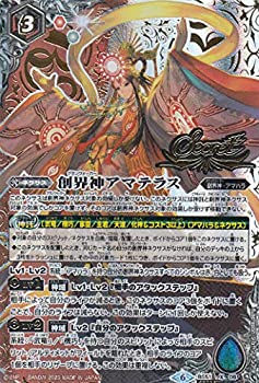 【中古品】【SECRET】バトルスピリッツ BS51-X08 創界神アマテラス (Xレア) 超煌臨編 (中古品)の通販は