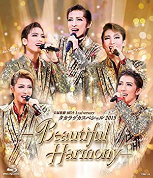 タカラヅカスペシャル2019 ーBeautiful Harmonyー [Blu-ray](未使用 未開封の中古品)の通販は