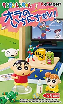 【中古品】リーメント(RE-MENT) クレヨンしんちゃん オラのいちにちだゾ! フィギュア+(中古品)の通販は