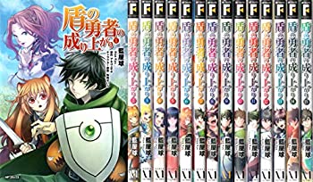 盾の勇者の成り上がり コミック 1-15巻セット(未使用 未開封の中古品)の通販は 25,302円