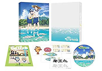 放課後ていぼう日誌 Vol.3 [Blu-ray](未使用 未開封の中古品)の通販は