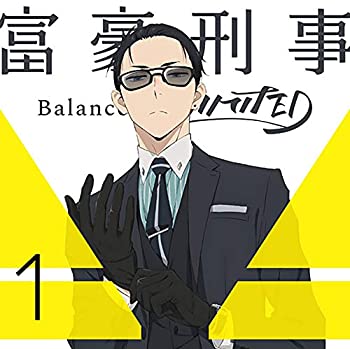 富豪刑事 Balance:UNLIMITED 1(完全生産限定版) [Blu-ray](未使用 未開封の中古品)の通販は