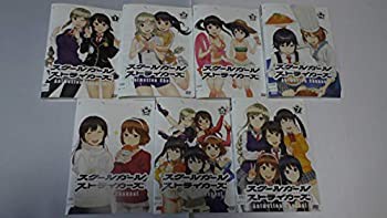 スクールガールストライカーズ [レンタル落ち] (全7巻) [マーケットプレイ (中古品)