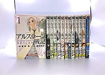 アルスラーン戦記 コミック 1-13巻セット(中古品)の通販は 9,587円