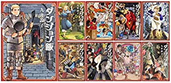 ダンジョン飯 1-9巻セット (HARTA COMIX)(中古品)の通販は