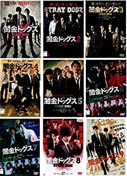 闇金ドッグス 1、2、3、4、5、6、7、8、9 [レンタル落ち] 全9巻セット [マ (中古品)の通販は