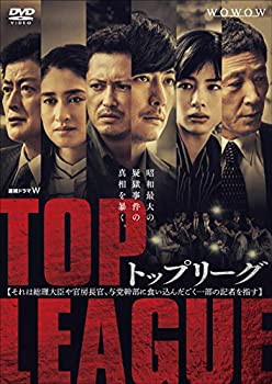 連続ドラマW トップリーグ DVD-BOX(未使用 未開封の中古品)の通販は
