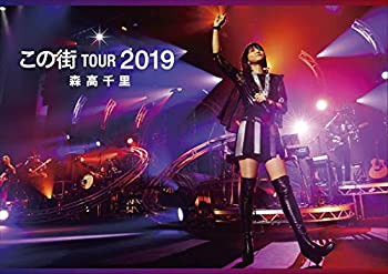 「この街」TOUR 2019完全版 (三方背BOX仕様 2Blu-ray+2CD+フォト・ブックレ(未使用 未開封の中古品)