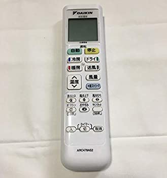 ダイキン DAIKIN 別売品【2508531/ARC478A52】ワイヤレスリモコン(未使用 未開封の中古品)