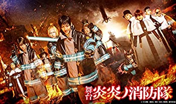 舞台「炎炎ノ消防隊」Blu-ray(未使用 未開封の中古品)の通販は