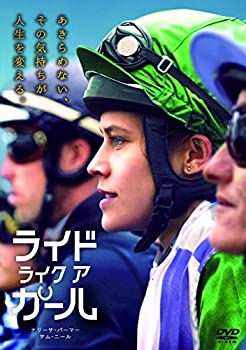ライド・ライク・ア・ガール [DVD](未使用 未開封の中古品)の通販は 5,328円