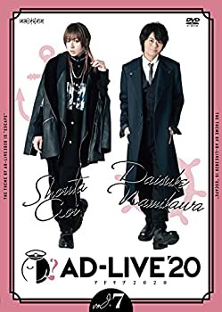 「AD-LIVE 2020」第7巻 (蒼井翔太×浪川大輔)(通常版) [DVD](未使用 未開封の中古品)の通販は
