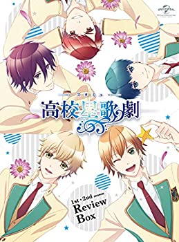 スタミュ 1st~2nd Season Review Box [Blu-ray](未使用 未開封の中古品)の通販は