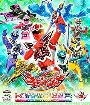 スーパー戦隊シリーズ 魔進戦隊キラメイジャー Blu-ray COLLECTION 3(中古品)の通販は